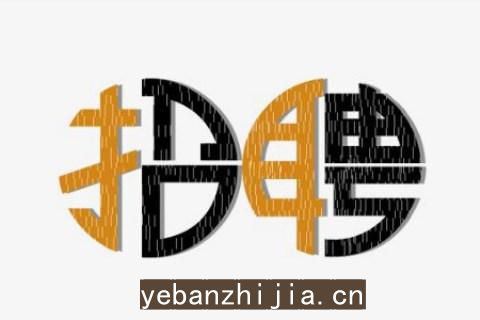 遵义场所招聘信息更高商务ktv上班率高(经理直招薪资)