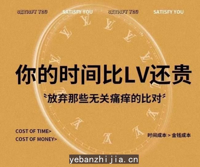 西安悦廷更高场所招聘，坚持奋斗征服一切