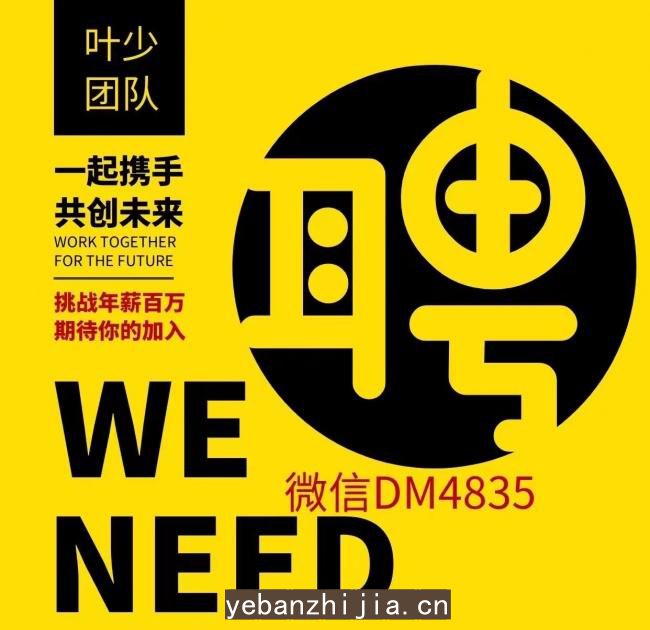 昆明场所招聘（服务员信息）场所招聘信息实力团队诚聘