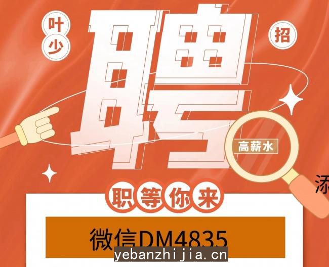 贵阳场所招聘服务员直招聘兼职服务生上班-无经验均可
