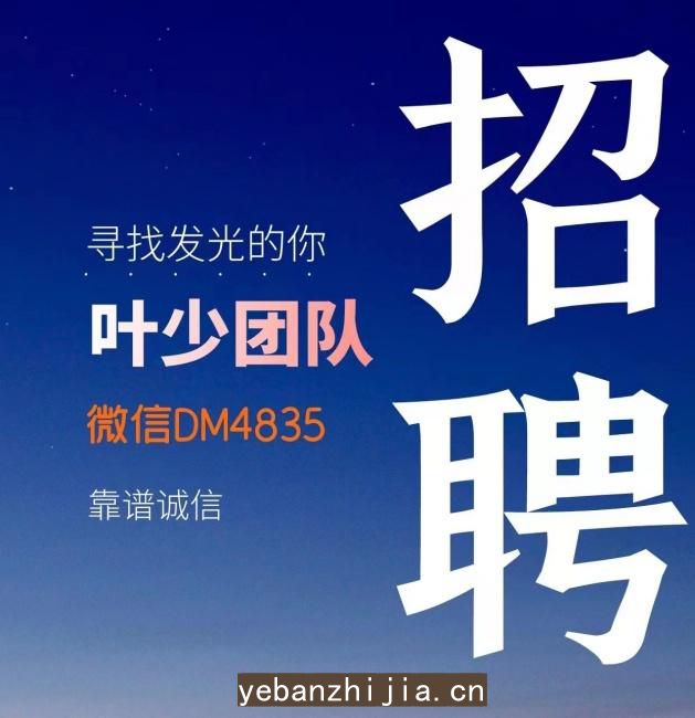 西安场所招聘服务员高薪向全国招聘晚班服务员