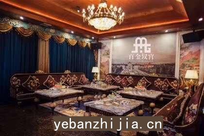 北京海淀区夜总会招聘-起无需工服亲自驻场靠谱稳定