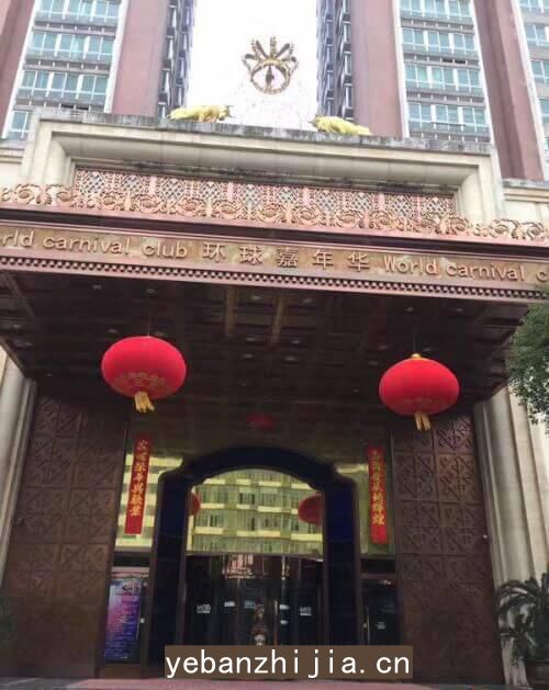 沈阳场所招聘-沈阳高ktv前三排名日赚千金低要求
