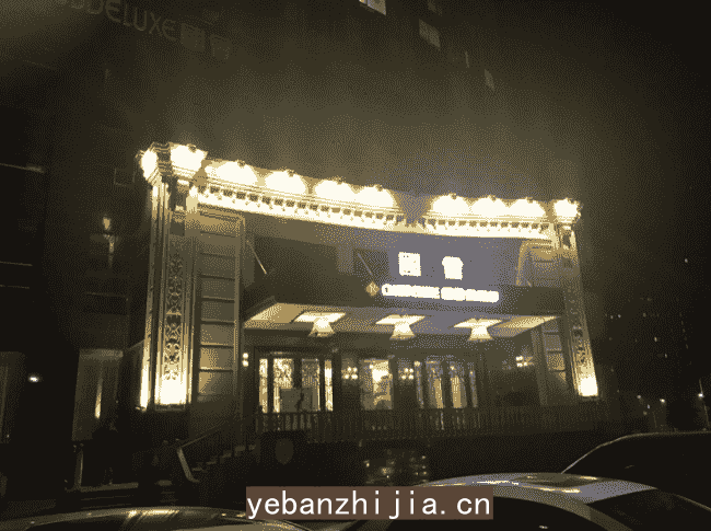 济南场所招聘服务员-济南没要求夜工作没网红不限年龄温文尔雅