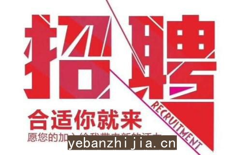 九江场所招聘-想发展赚服务员实力给你推荐好场所