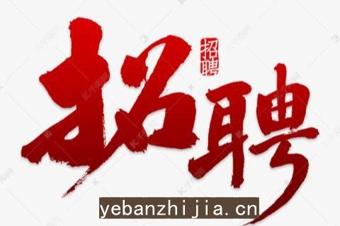 遵义场所招聘高薪-求职服务员服务员人才岗位（实力团队）
