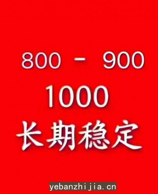 合肥场所招聘-合肥夜总会招聘【后宫】招聘公主服务员