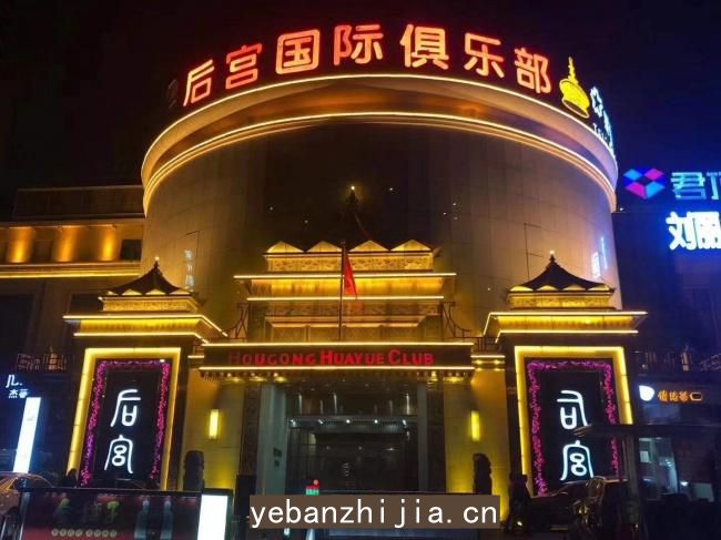 合肥场所招聘-合肥夜总会招聘【后宫】招聘公主服务员