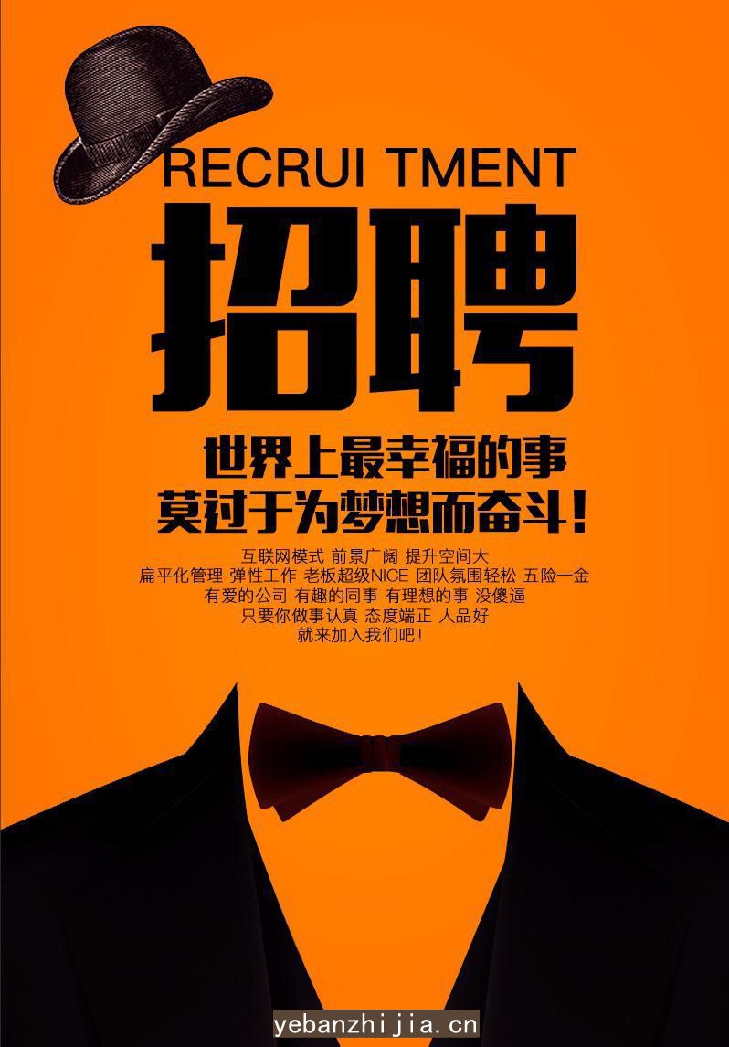 青岛场所招聘安排应聘成功的人员参加培训是为什么