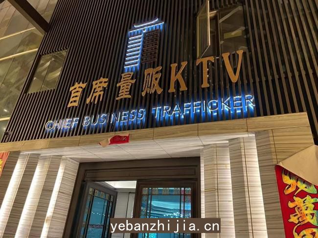 东莞夜总会招聘员工-真心诚聘场子好上班