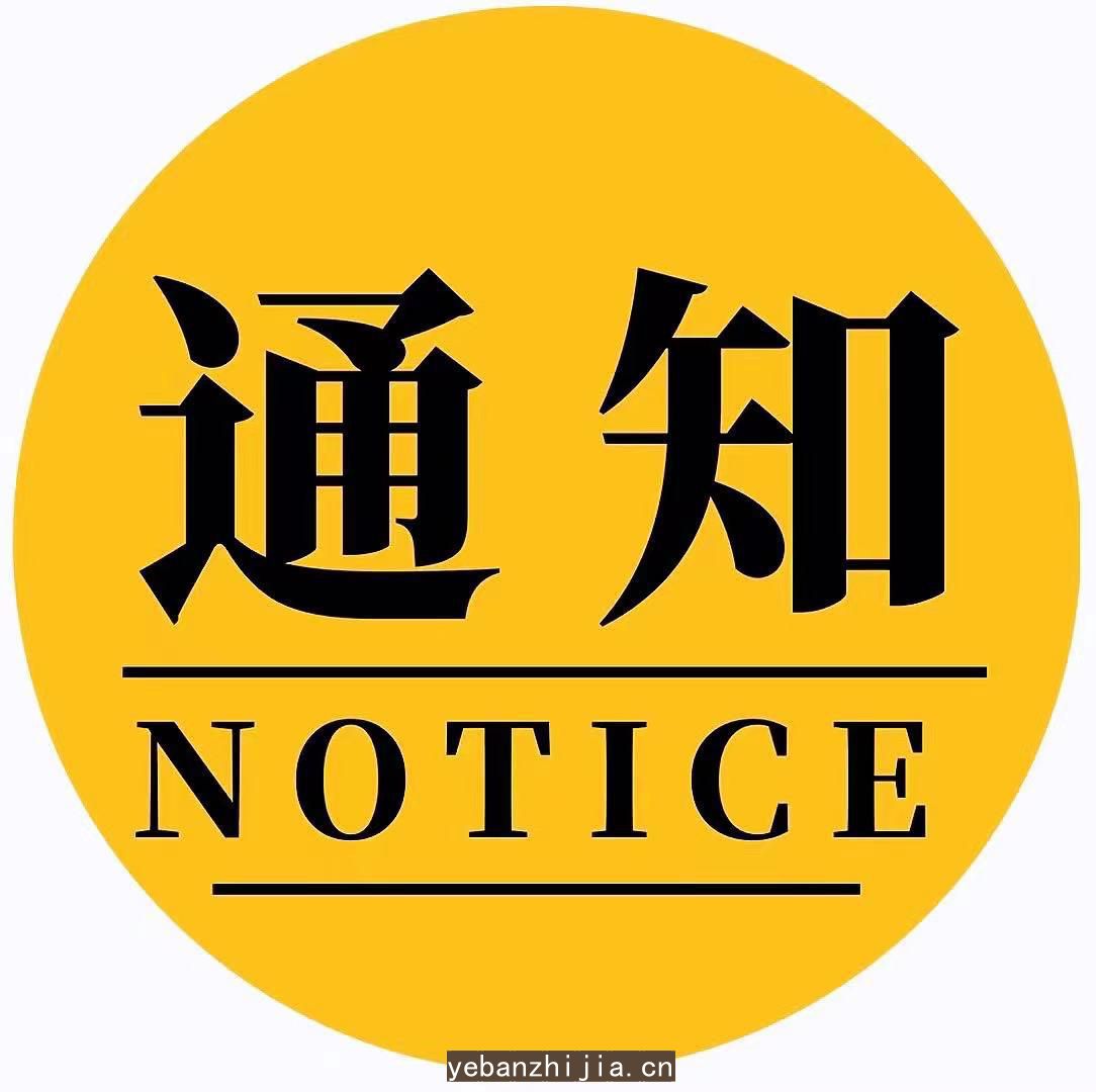 大连夜总会招聘员工-高薪免费上班收管理费押金是骗人