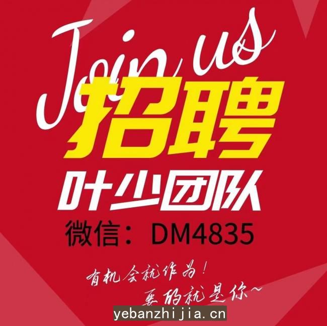 保定场所招聘服务员更高服务员有空房补助