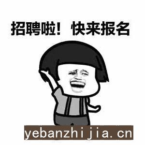 杭州场所招聘杭州夜总会招聘杭州KTV招聘-杭州花姐服务员团队