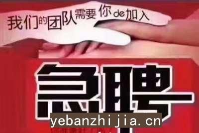 临汾正规商务KTV招聘员工-十年实力夜总会团队