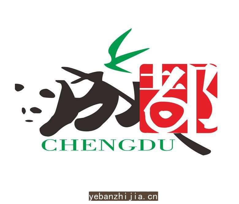 成都夜场招聘【-】礼仪服务员如何提高自我意识