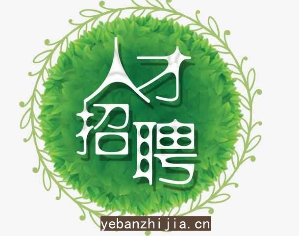 成都夜场招聘【-】礼仪服务员如何提高自我意识