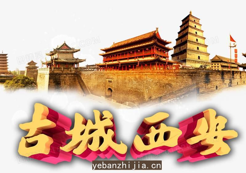 西安夜场招聘-夜总会KTV花姐团队直招服务员【带着目的找工作】