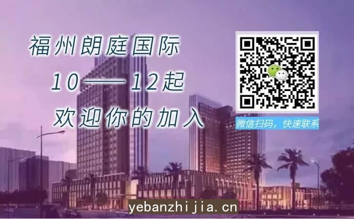 福州夜总会招聘，工资现结1K—，静高160以上