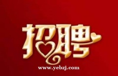 辽源清吧娱乐酒吧招聘-20场跟我可改变现状