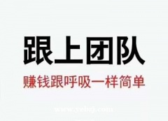 鸡西公司招聘-想改变现状的来
