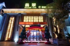 临汾正规商务KTV招聘员工-十年实力夜总会团队