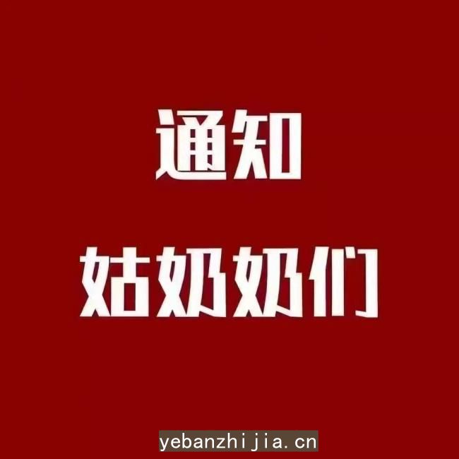 大庆有实力夜总会招聘员工，生意好，待遇好，提供酒店住宿