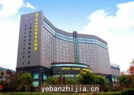 武汉夜总会生意红火,高收入高待遇招聘