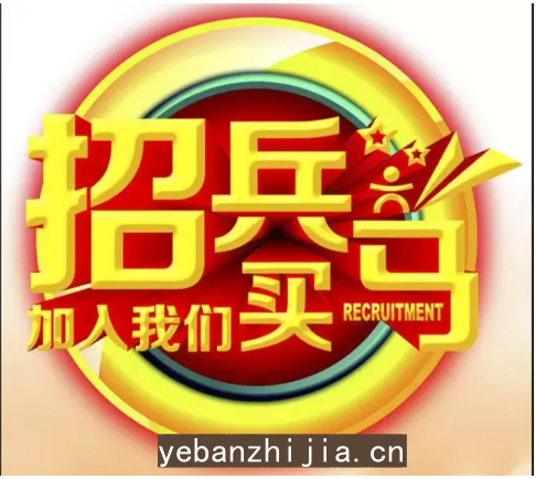 武汉高档场所招聘礼仪服务员，高薪诚聘