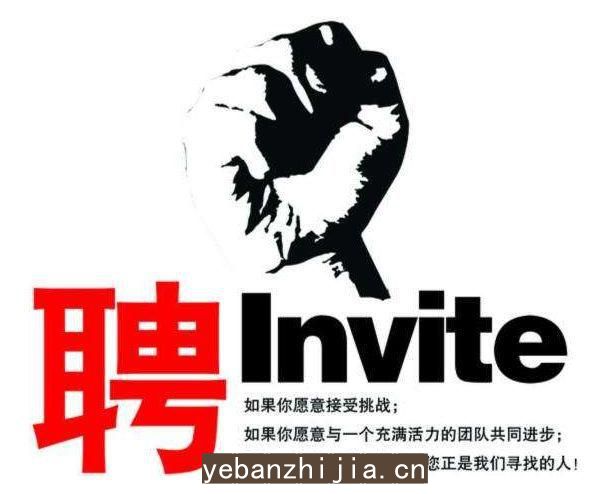 武汉ＫＴＶ招聘，生意好，待遇高