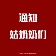 大庆有实力夜总会招聘员工，生意好，待遇好，提供酒店住宿