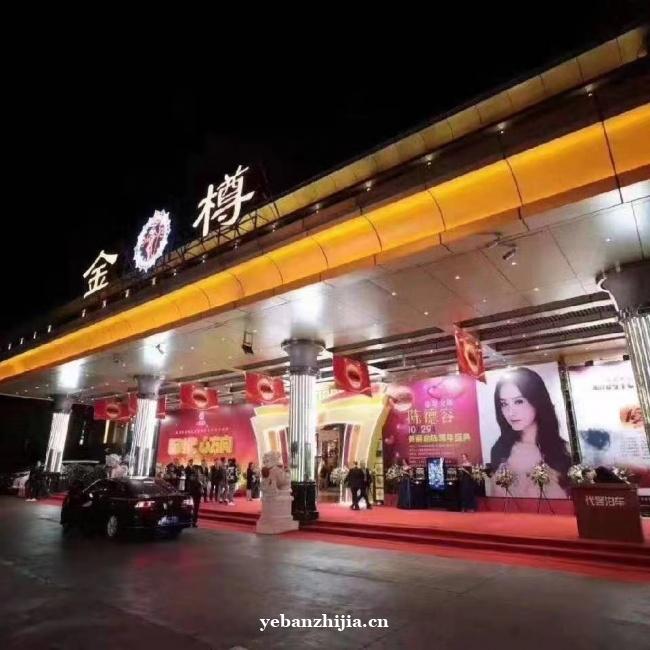 建阳金樽商k 下班结 8-15有意向加v