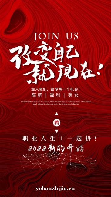 石河子长期直招酒水促销员待遇好商K生意稳定组长招聘