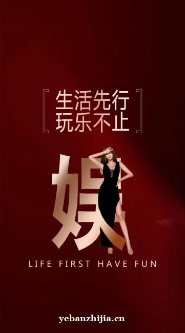 内江夜场KTV夜总会招聘模特礼仪服务人员