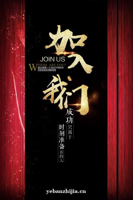 长治夜场KTV夜总会招聘礼仪服务人员