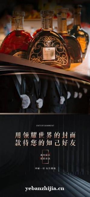 呼和浩特夜场ktv夜总会面向全国招聘/薪资日薪/提供住宿/报销路费