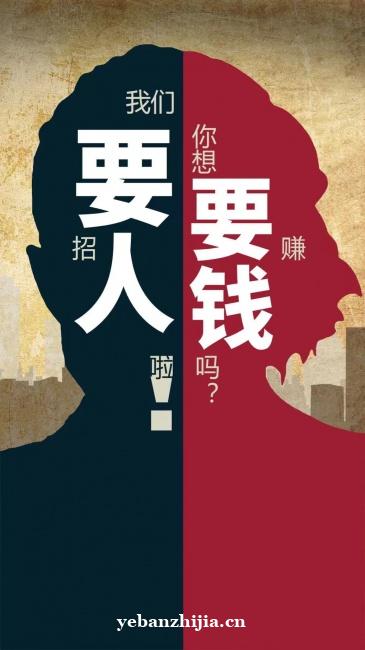 呼和浩特高端商务KTV公司招聘24小时在线应聘