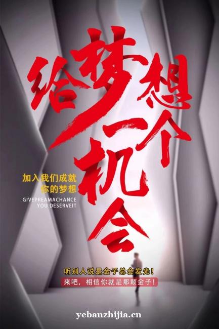 呼和浩特高端商务KTV公司招聘24小时在线应聘