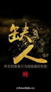 大庆商K招聘促销员12-18生意稳定靠谱可兼职