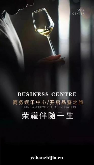 长治豪华夜场招聘大星优质客源
