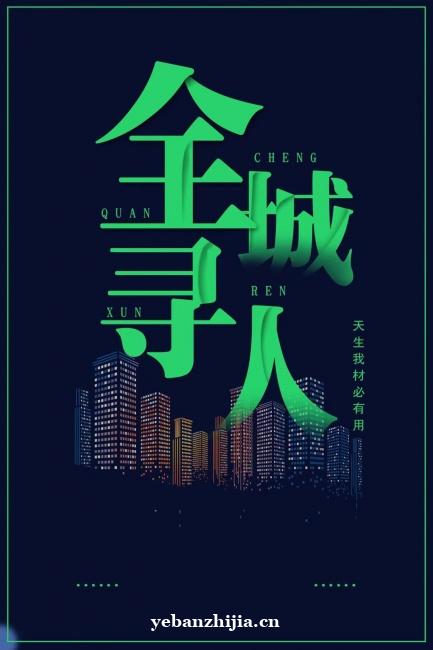 雅安夜场ktv夜总会面向全国招聘/薪资日薪/提供住宿/报销路费
