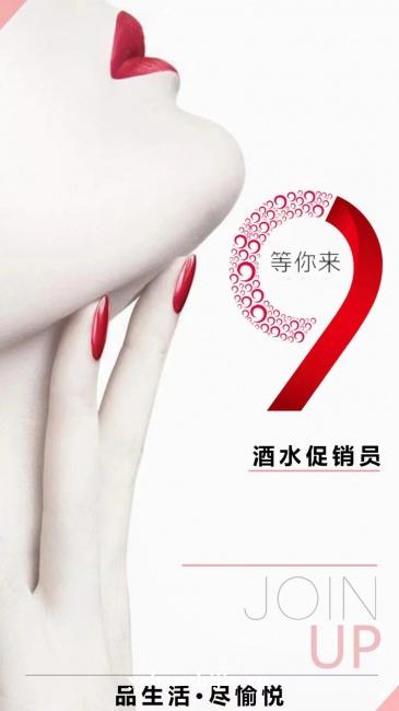 本溪招聘 晚班服务员日薪12-15-18-20生意稳定