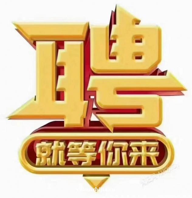 大庆夜总会招聘每天缺人无任务管住
