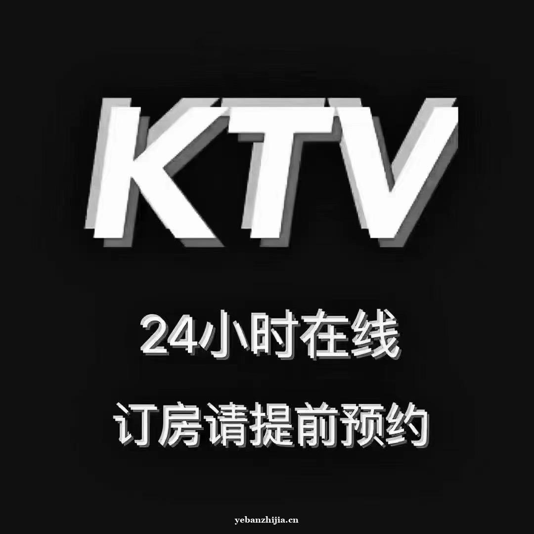 丽江哪家商务KTV好玩？