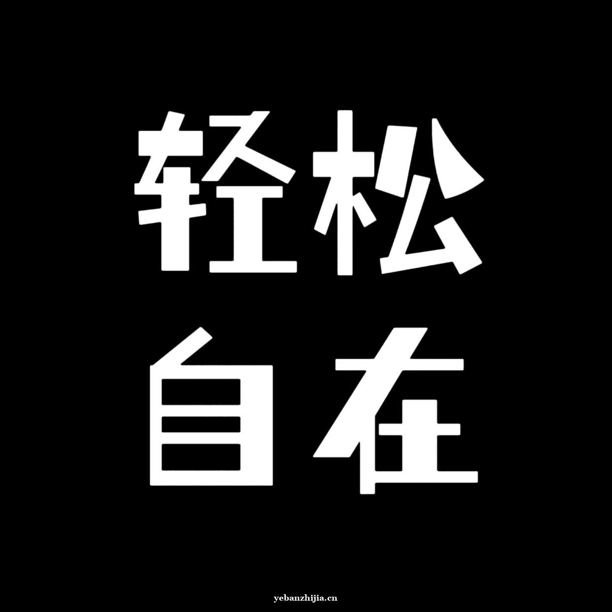广州夜场ktv实力招聘-班多不压不扣