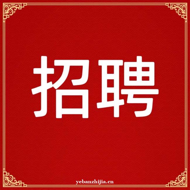 北京夜场招聘ktv班多-专业团队