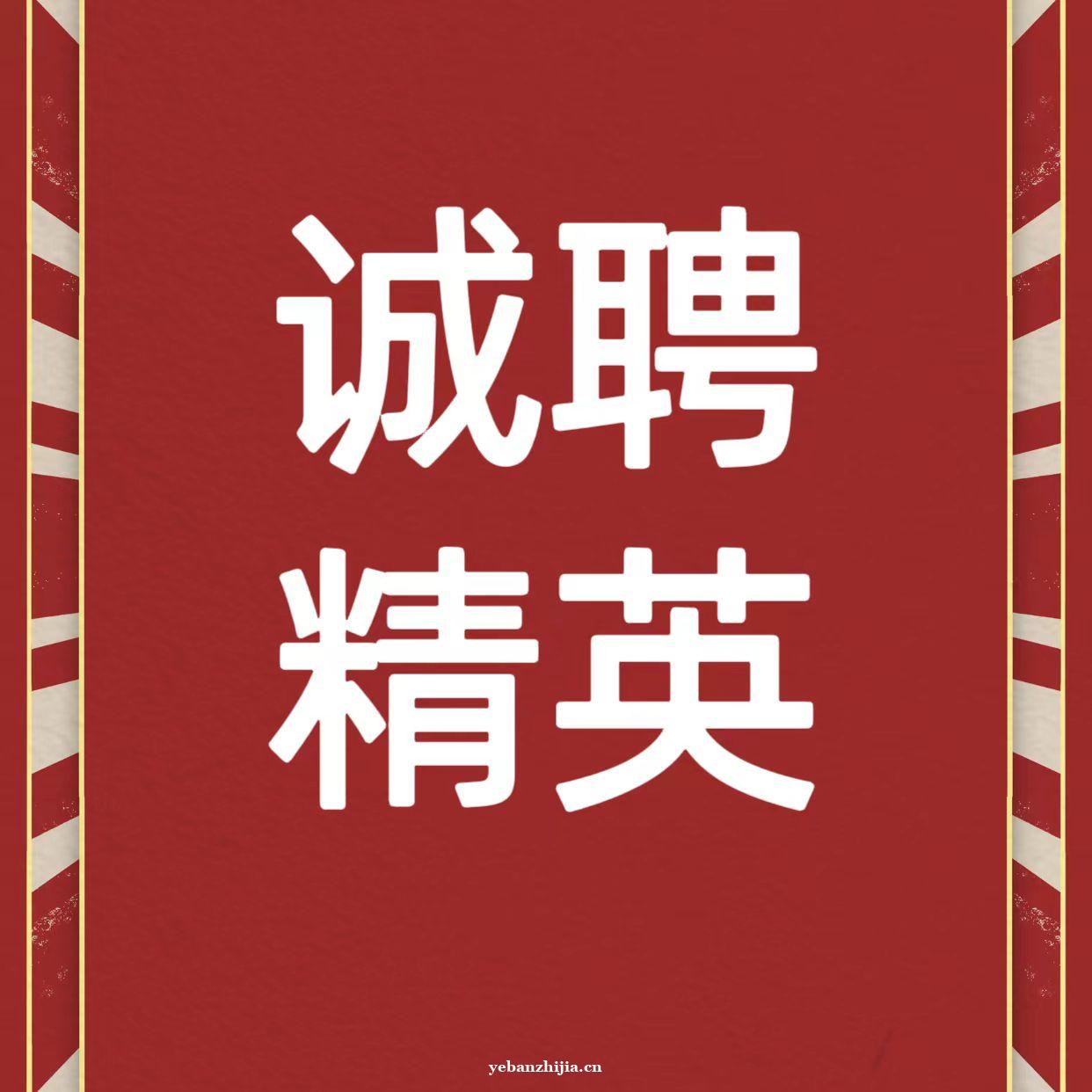 重庆有哪些好的夜场招聘ktv酒水促销员=班多不压不扣