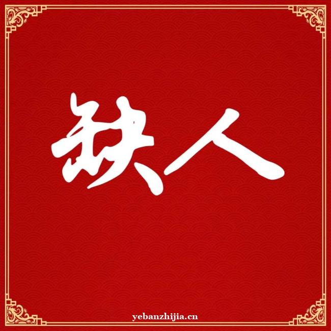 长春欢迎前来考察-实力团队夜场招聘ktv酒水员单多好上班