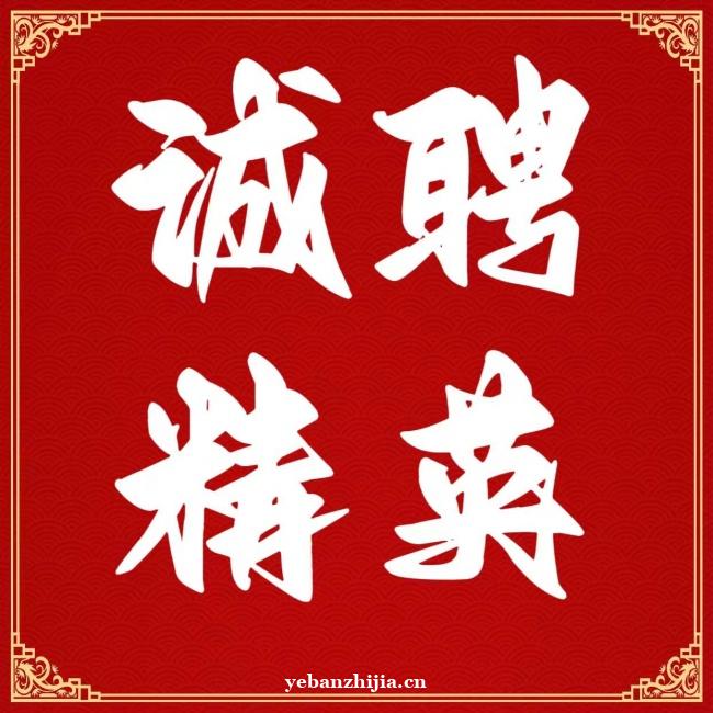成都哪里有好的夜场ktv招聘-不压不扣包食宿生意好班多