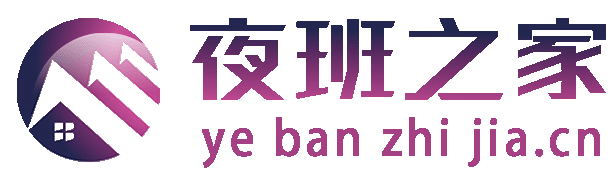 长沙KTV酒吧预定-长沙KTV酒吧招聘-长沙资讯-发布 - 长沙夜班之家